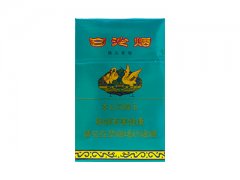 白沙(绿和)香烟价格表图片大全