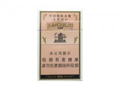 黄鹤楼(硬1916中免版)香烟价格表图