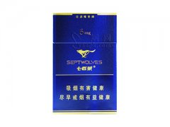 七匹狼(纯雅)香烟价格表图片大全