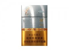 兰州(粹经典)香烟价格表图片大全