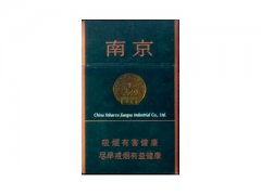 南京(绿)香烟价格表图片大全