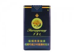 芙蓉(软蓝C)香烟价格表图片大全