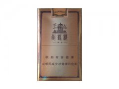 黄鹤楼(软雅香)香烟价格表图片大