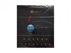 三五(弘)香烟价格表图片大全