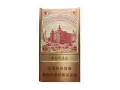 红双喜(南洋1905)香烟价格表图片大