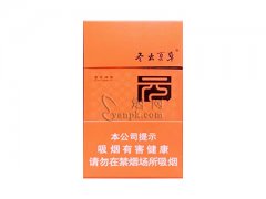冬虫夏草(秋)香烟价格表图片大全