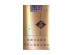 玉溪(软和谐)香烟价格表图片大全