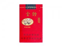 云烟(软小熊猫)香烟价格表图片大