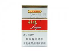 利群(新版)香烟价格表图片大全