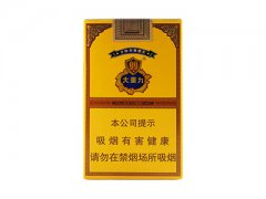 云烟(软大重九)香烟价格表图片大