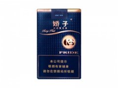 娇子(软阳光)香烟价格表图片大全