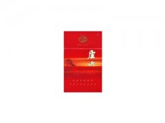 庐山(硬)香烟价格表图片大全