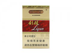 利群(长嘴)香烟价格表图片大全