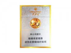 芙蓉王(硬中支)香烟价格表图片大