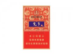 娇子(宽窄五粮浓香细支)香烟价格