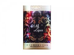 利群(软金休闲)香烟价格表图片大