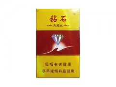 钻石(大福元)香烟价格表图片大全