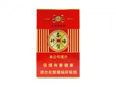 红塔山(恭贺新禧)香烟价格表图片