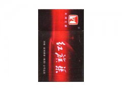 红旗渠(天河之星 横装)香烟价格表