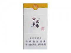 紫气东来(汾清香)香烟价格表图片