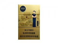 555(xiguan)香烟价格表图片大全
