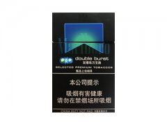 万宝路(双爆珠绿冰薄荷中免版)香