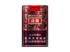 黄山(软徽商)香烟价格表图片大全