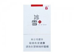 龙烟(冰雪)香烟价格表图片大全