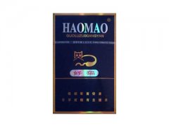 好猫(蓝)香烟价格表图片大全