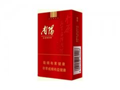 黄金叶(红南阳)香烟价格表图片大