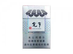 娇子(宽窄如意)香烟价格表图片大