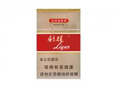 利群(新二代)香烟价格表图片大全
