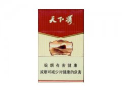 天下秀(佳品)香烟价格表图片大全