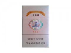 黄鹤楼(硬全家福)香烟价格表图片