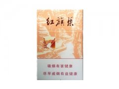 红旗渠(流金岁月)香烟价格表图片