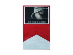 万宝路(硬红台湾版)香烟价格表图