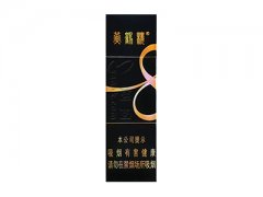 黄鹤楼(冰咖)香烟价格表图片大全