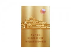 七匹狼(金砖中支)香烟价格表图片