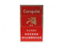 椰树(硬)香烟价格表图片大全