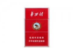 华西村(UV)香烟价格表图片大全