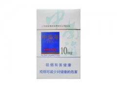 (10mg)香烟价格表图片大全