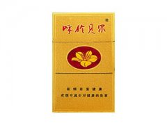 呼伦贝尔(金)香烟价格表图片大全