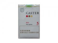 佳士达(红)香烟价格表图片大全