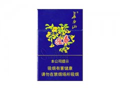 长白山(海蓝)香烟价格表图片大全