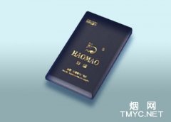 好猫(塑蓝)香烟价格表图片大全