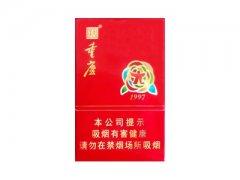 天子(重庆1997)香烟价格表图片大全