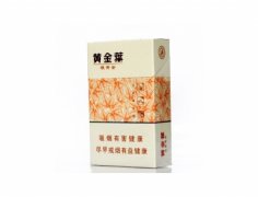 黄金叶(硬黄金)香烟价格表图片大