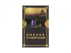 哈尔滨(祥和龙烟)香烟价格表图片