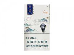 人民大会堂(古瓷细支)香烟价格表