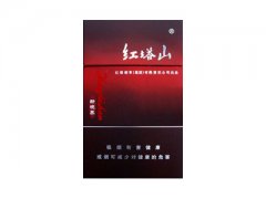 红塔山(硬新境界)香烟价格表图片